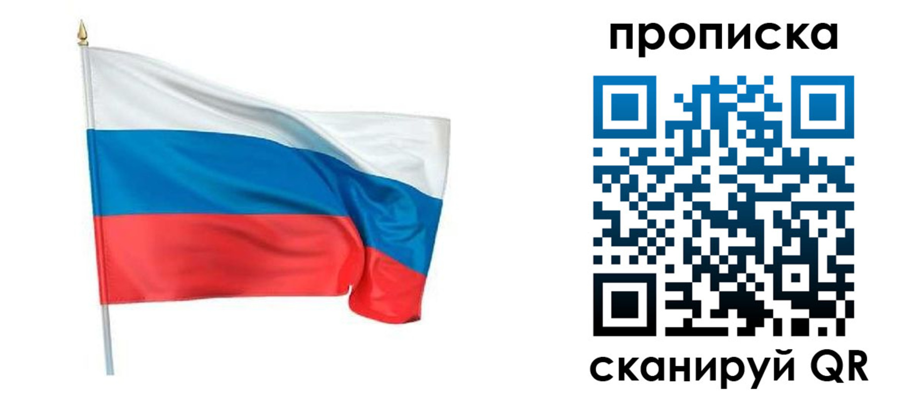 миграционный учет в Белой Калитве