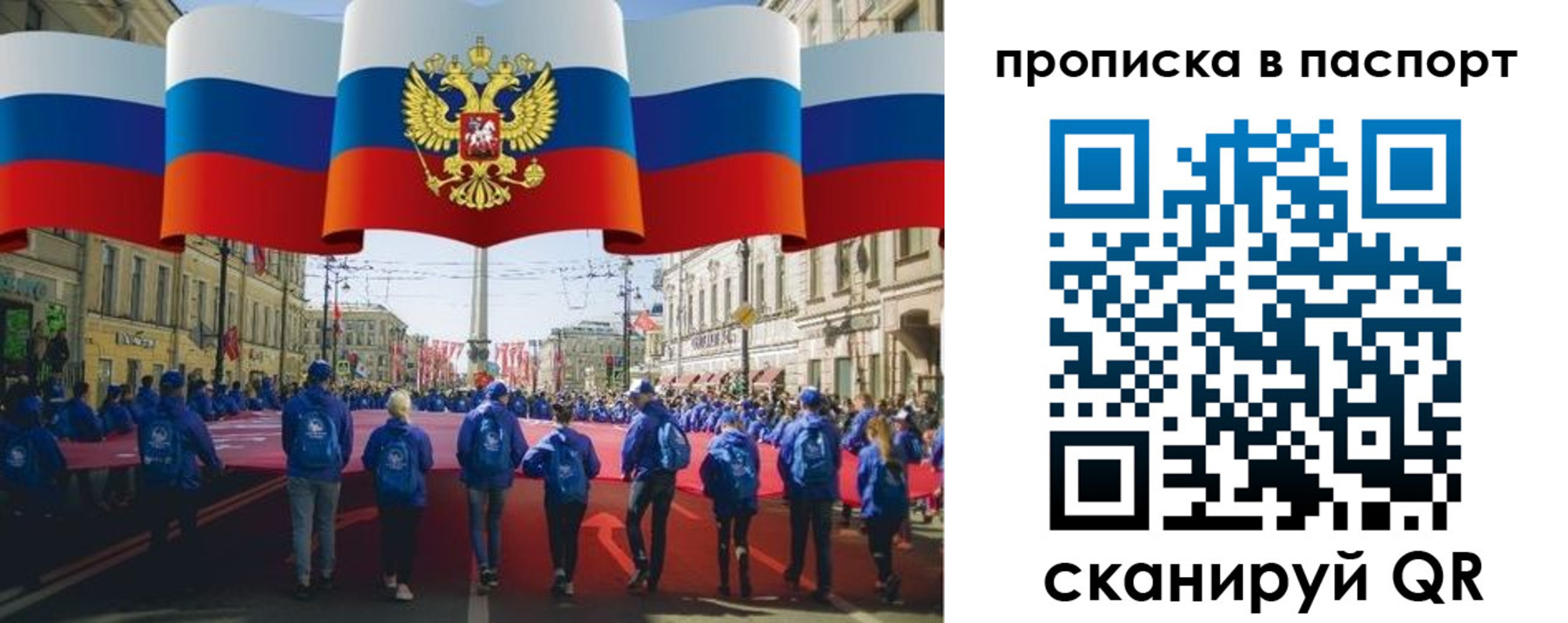 временная регистрация 2025 в Белой Калитве